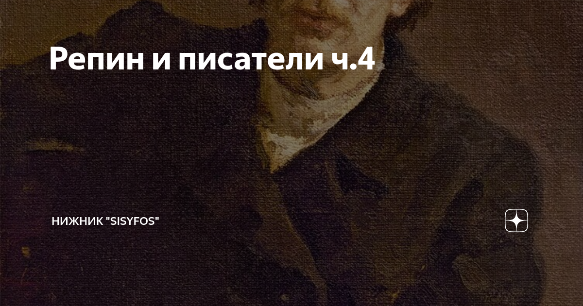 Назовите монарха ближайшим сподвижником которого был изображенный на картине государственный деятель