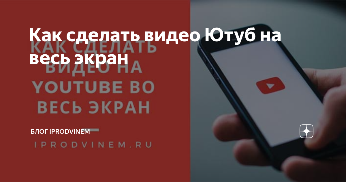 Все ходы записаны: 5 способов сделать запись видео с экрана компьютера