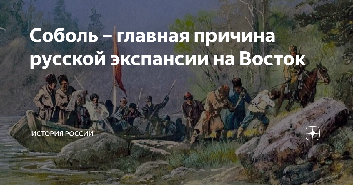 Почему русских называют орками. Восстание Емельяна Пугачева фильм исторический. Ой вы хлопцы запорожцы. Пугачев Романовы. Растут потомки Казаков.