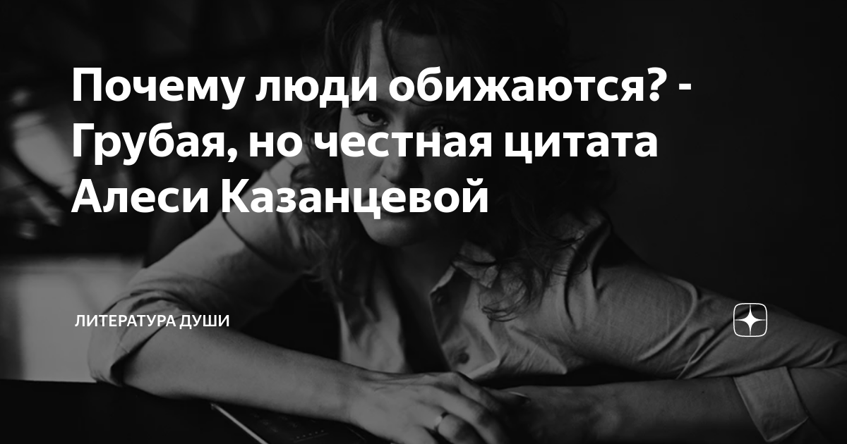 Оскорбить человека. Стихи близкому человеку. Оскорбить женщину. Грубо обидел. Мужчина оскорбляет.