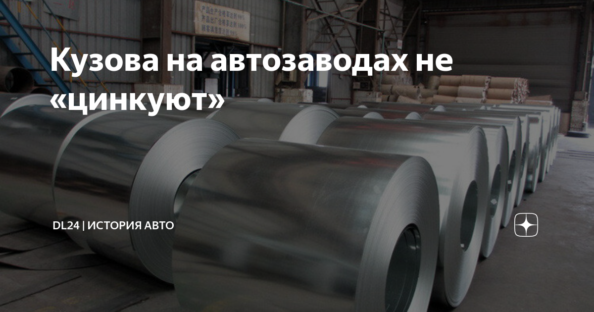 Dl24 история авто