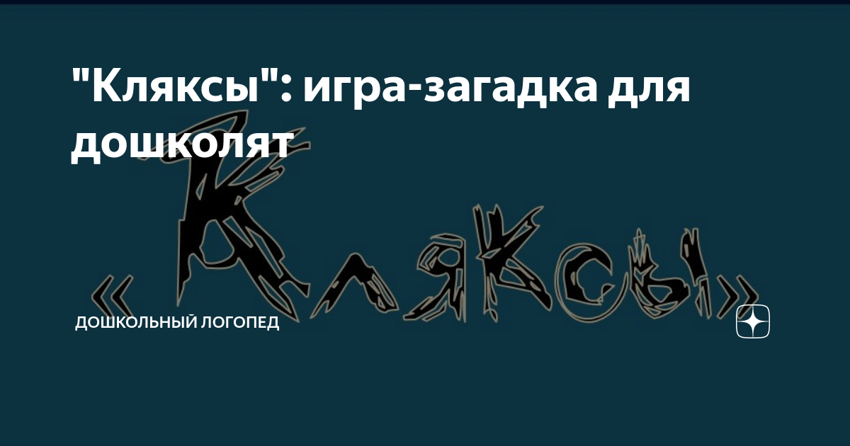 «Слепые пятна». Александр Петрушкин: мемориальный арт-проект