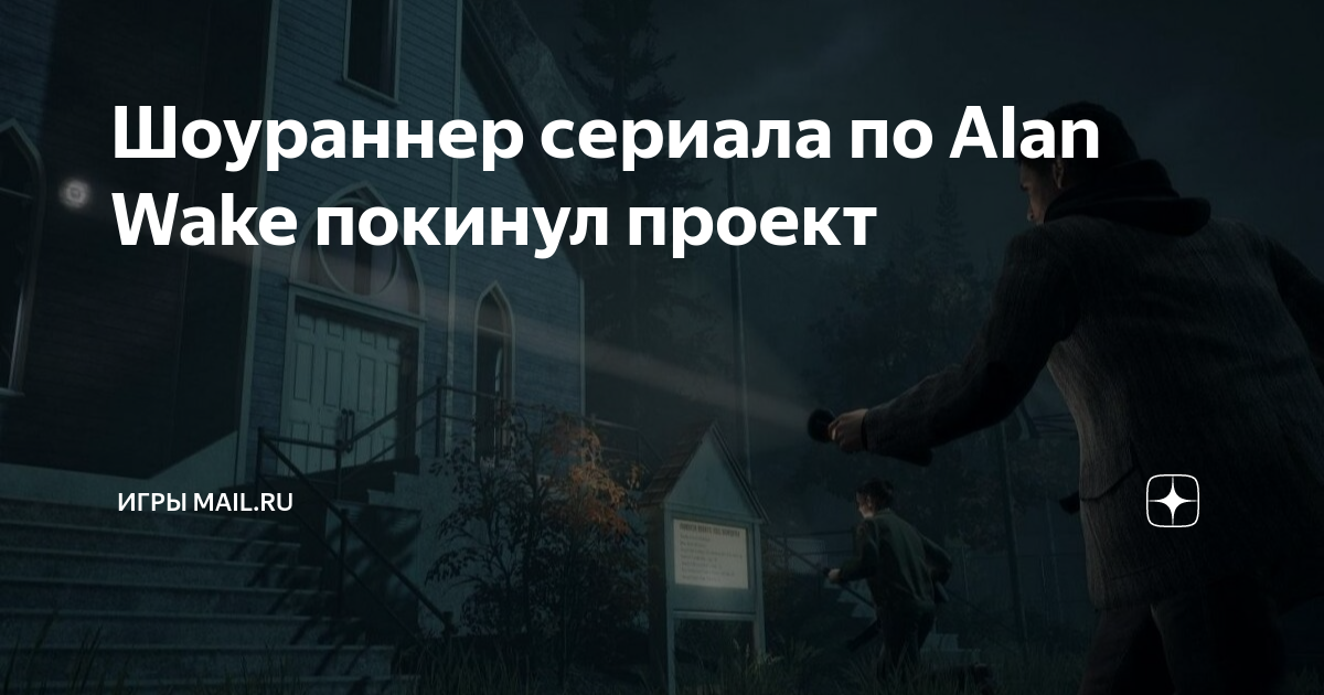 Новенький аня. Покидаю проект. Прощальное письмо университет. Покинул проект фото. Покидаю проект.