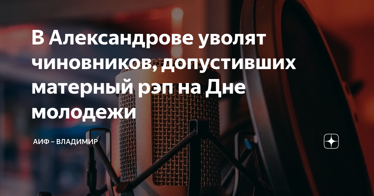 Председатель куизо г челябинска. Отставка чиновника. Сергей чигинцев челябинск. Чиновник в ужасе. Зеленов заместитель министра екатеринбург.