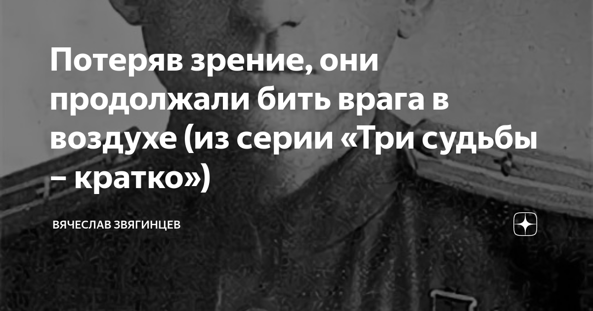 Продолжить бить
