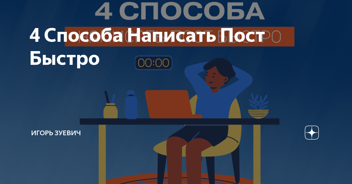 Пост быстро. Блюда в пост рецепты. Пост быстро. Меню постное меню. Постные блюда в пост.