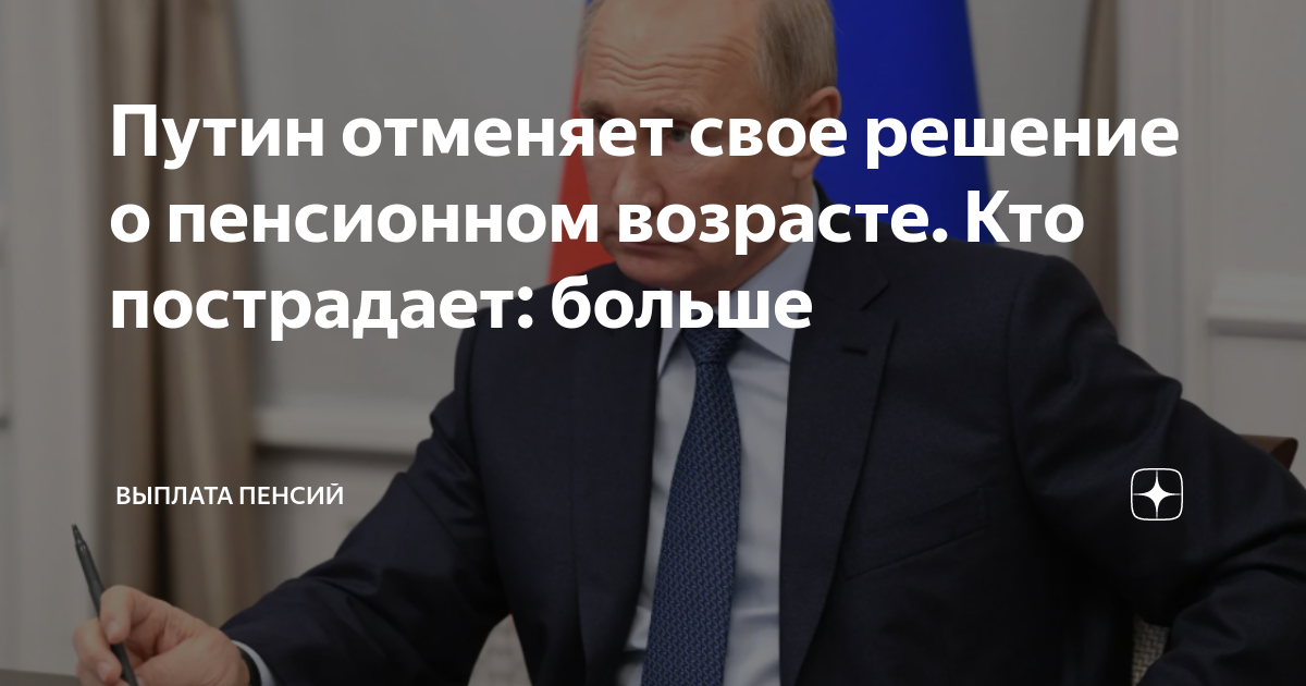 Сбор на нужды. Девушки педофилки. Сбор валежника юмор. Россияне аннулировали. Виза по прибытии.