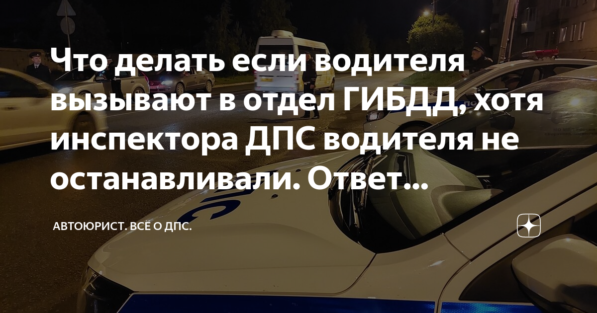 Что делать, если водитель пристает? — форум «Перевозка 24»