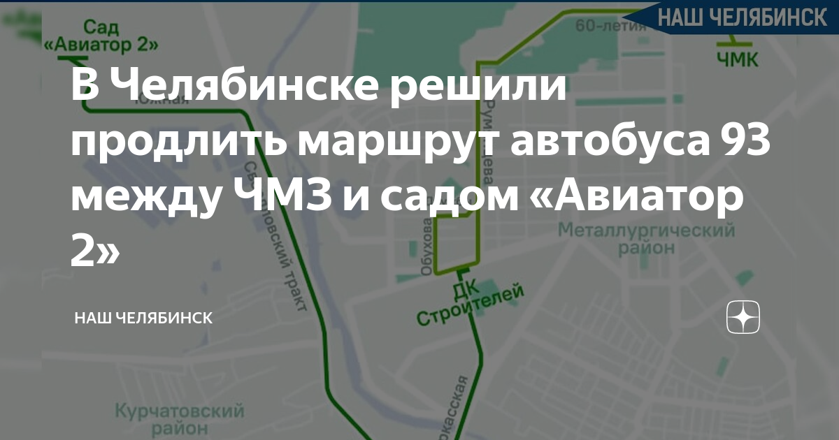 Маршрут Т-93 в Нижнем Новгороде сократят из-за низкого …