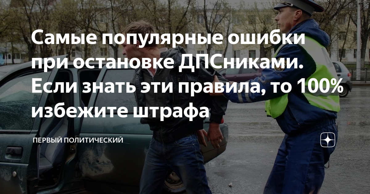 Нет плохих машин есть плохие водители