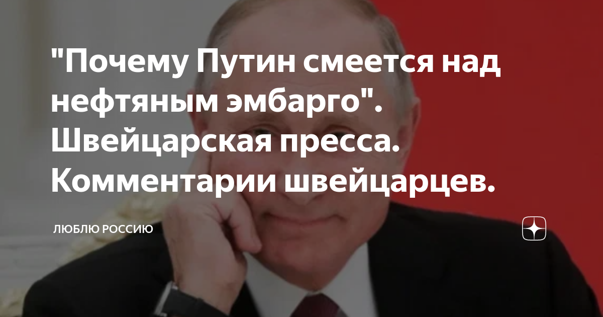 Путин в венгрии