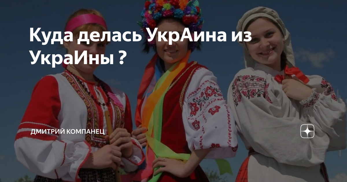 где вы находитесь на украинском