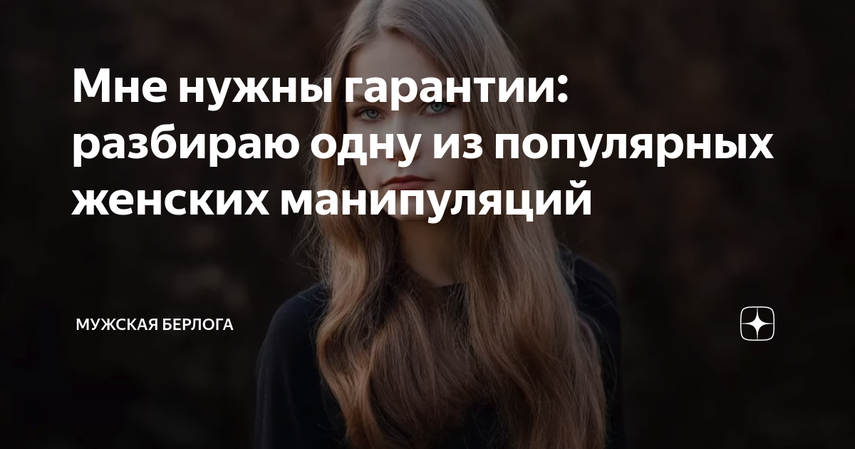 Которым нужна гарантированная. Как стать более привлекательной. Как стать притягательной женщиной. Как стать женственной и привлекательной. Как стать привлекательной девушкой для себя и окружающих.