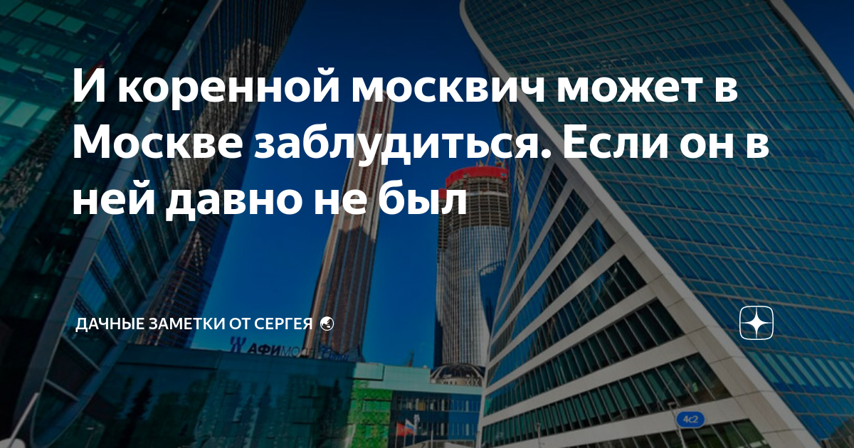Проект заблудшие москва