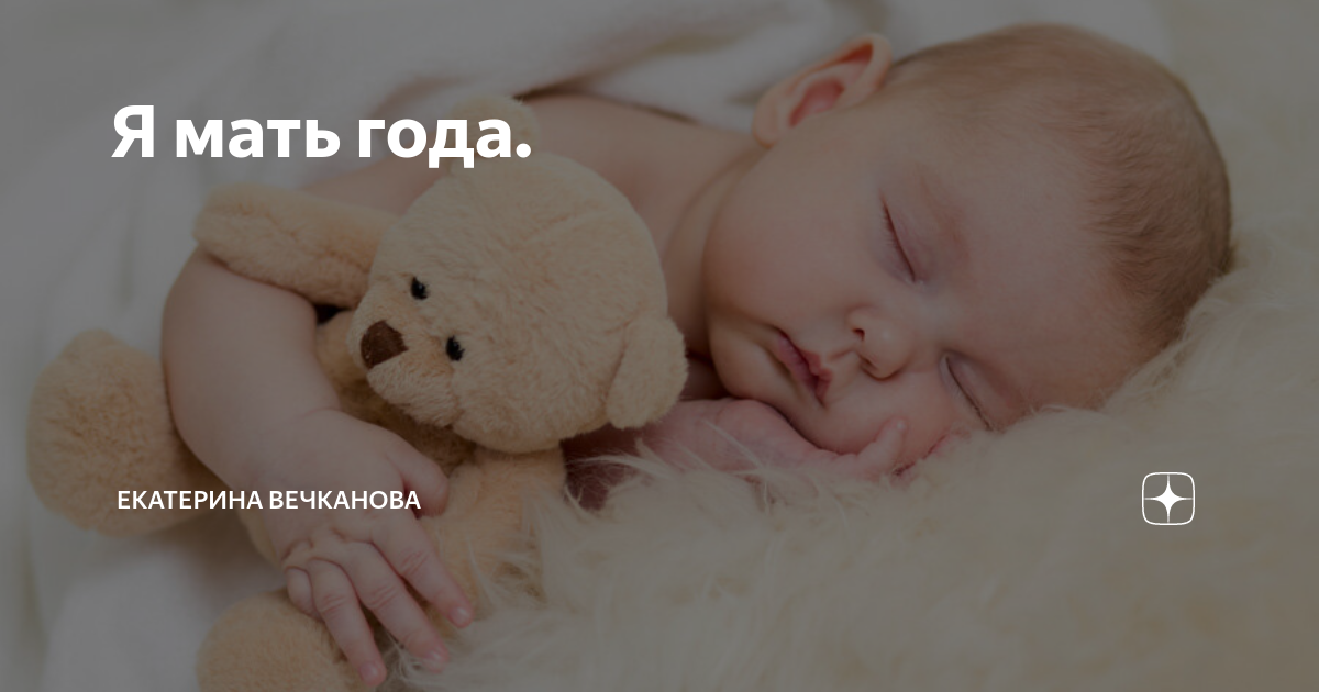 Мотает головой в 9 месяцев
