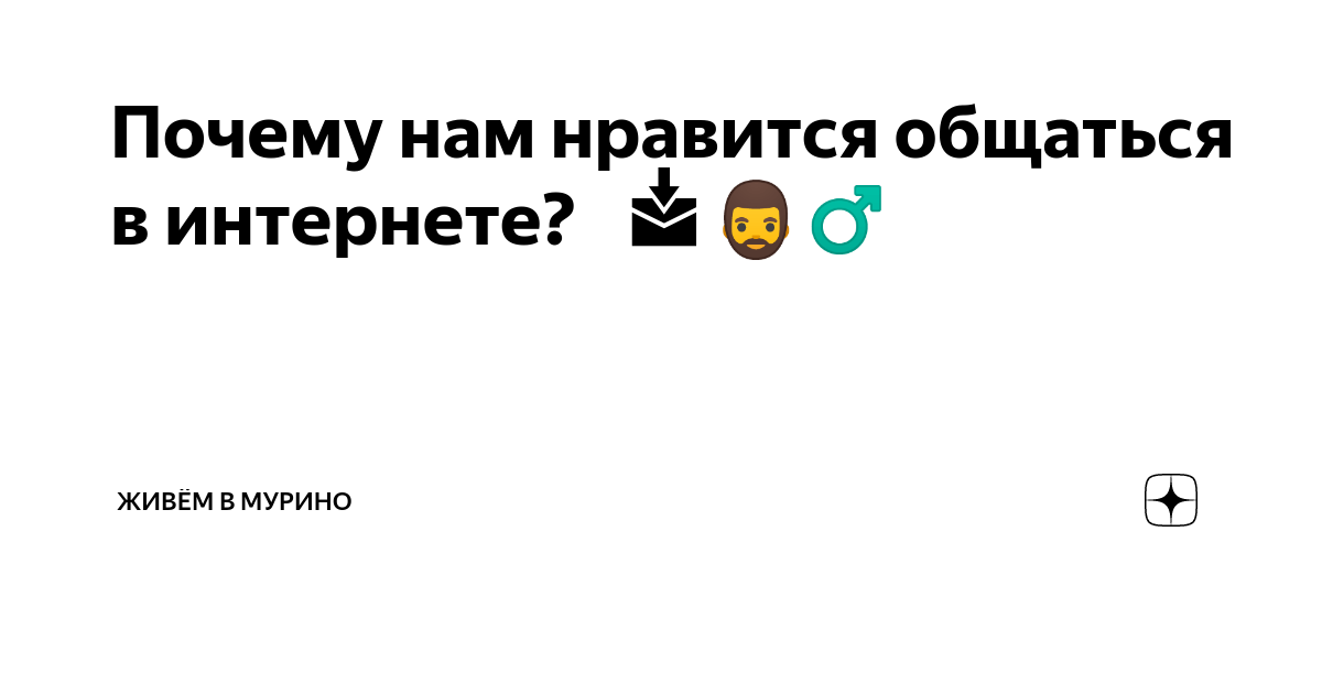 Почему покойник синий