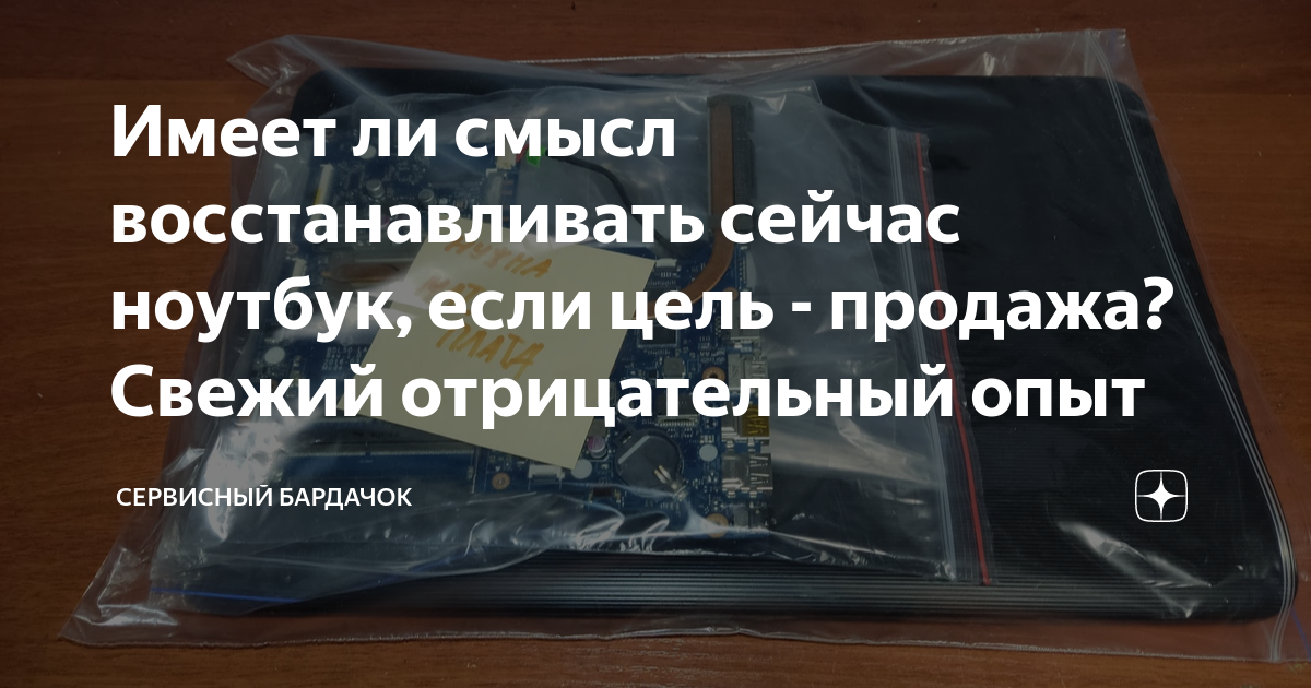 Сервисный бардачок дзен