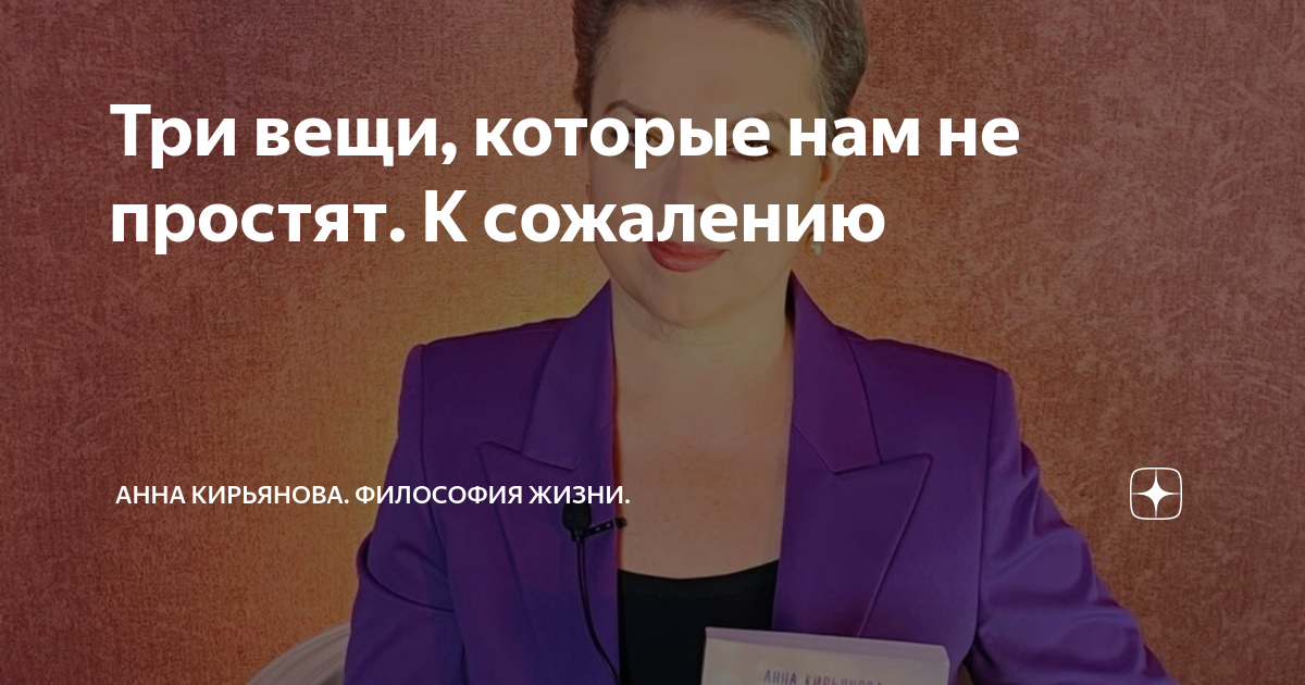 Оскорбления