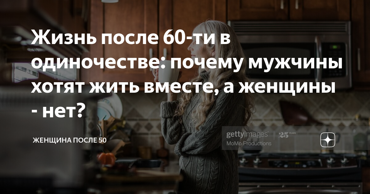 Саханов сергей есть ли жизнь после 60 ти или вокруг света на велосипеде