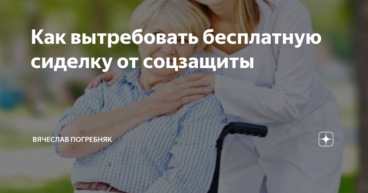 Бюджетное учреждение Ханты-Мансийского автономного округа-Югры "Комплексный цент