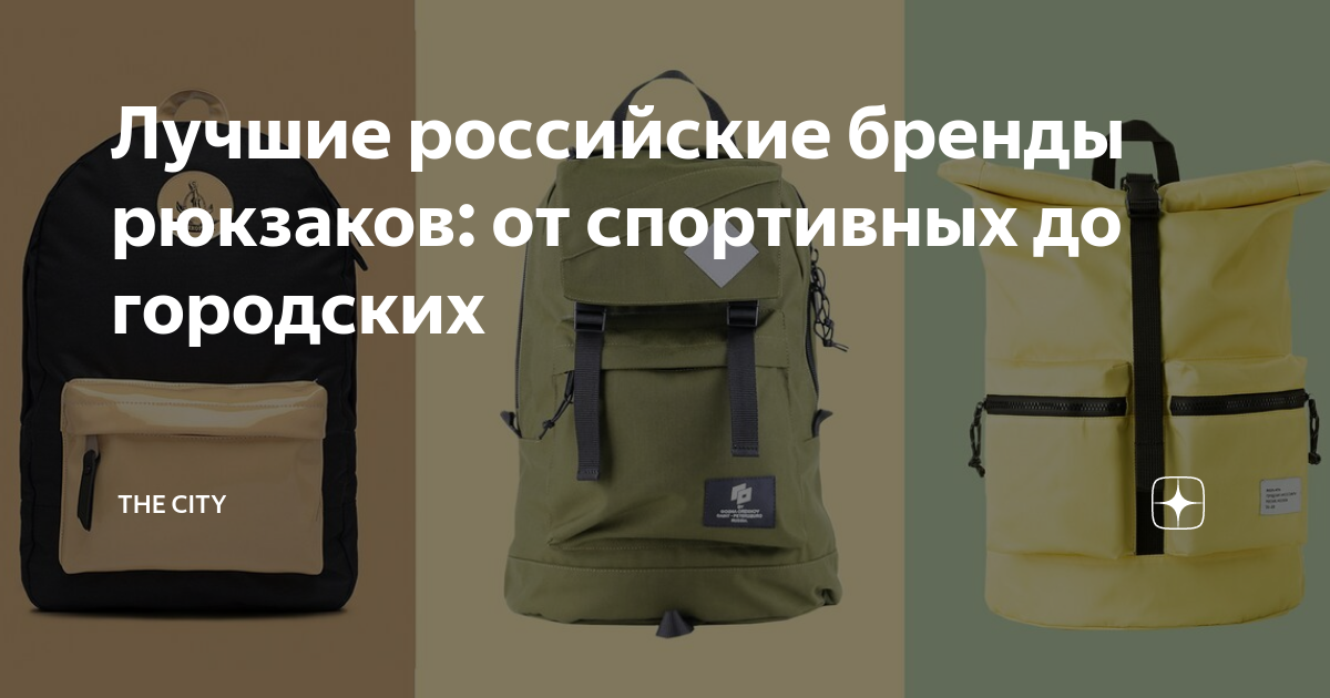 В вагоне электрички было тесно от рюкзаков и лыж и шумно схема предложения