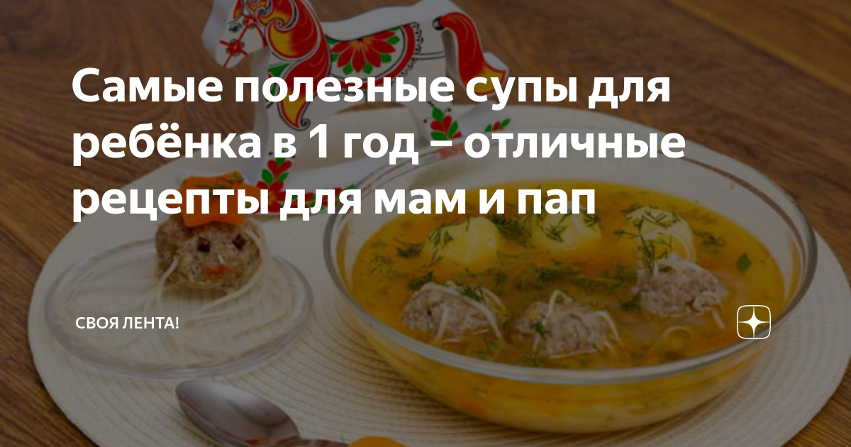 Что приготовить ребенку на завтрак быстро и вкусно: 16+ лучших рецептов для детей разного возраста