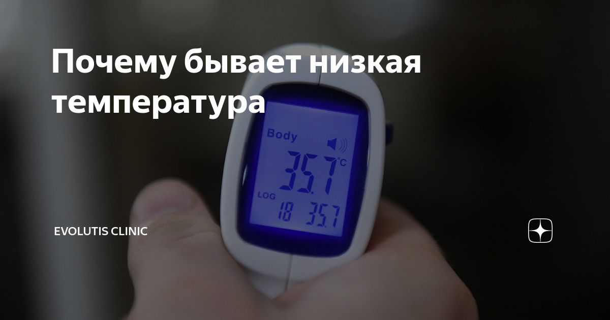 Где постоянно низкие температуры. Анализатор крови EASYTOUCH GC. Анализатор Глюкозы и холестерина EASYTOUCH GC. Анализатор портативный биохимический Глюкозы, холестерина EASYTOUCH. Измеритель холестерина в крови easy Touch GC.