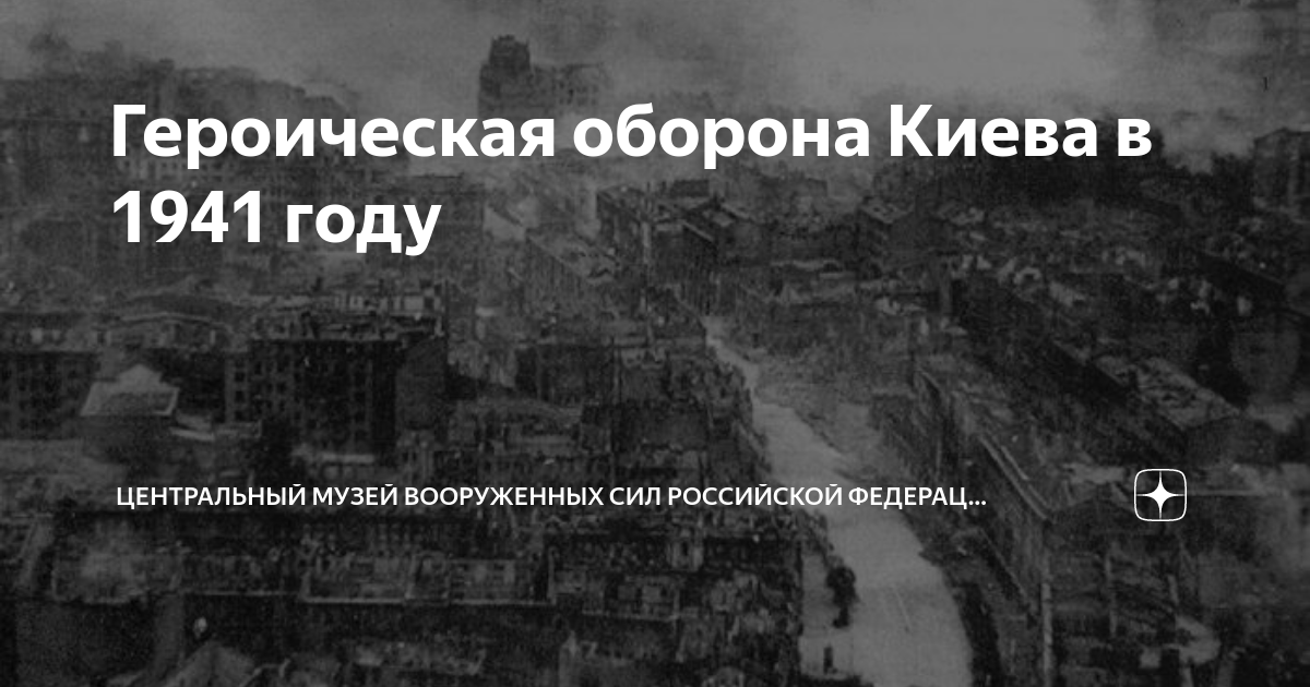 1941