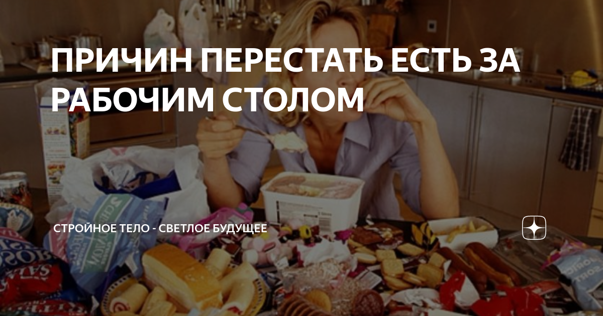 Сидение в течение длительного времени