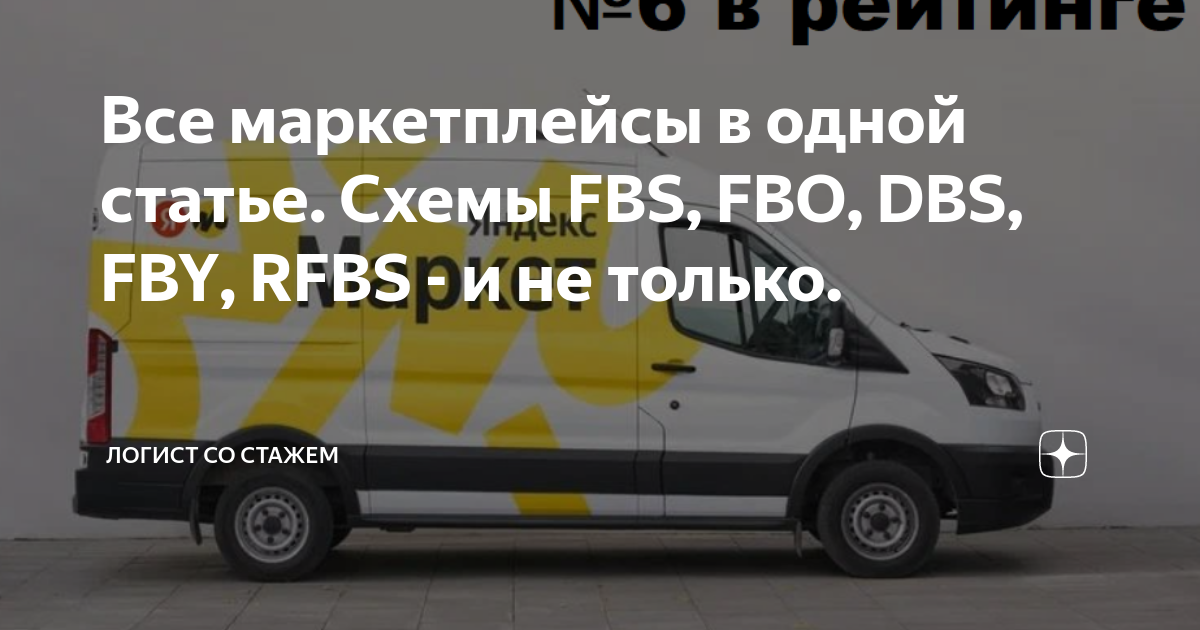 Посчитайте овх компьютерной мыши способ доставки fbo fbs