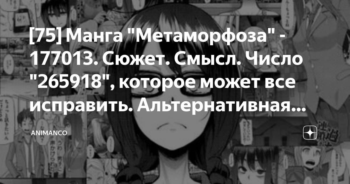 Spy on Girls ni onlayn tomosha qiling