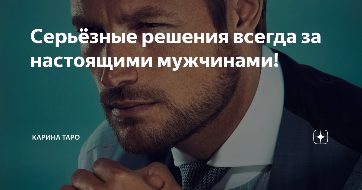 мужчина в офисе. хитрый бизнесмен. офисный работник. внимание к окружающим. лидер в переговорах.