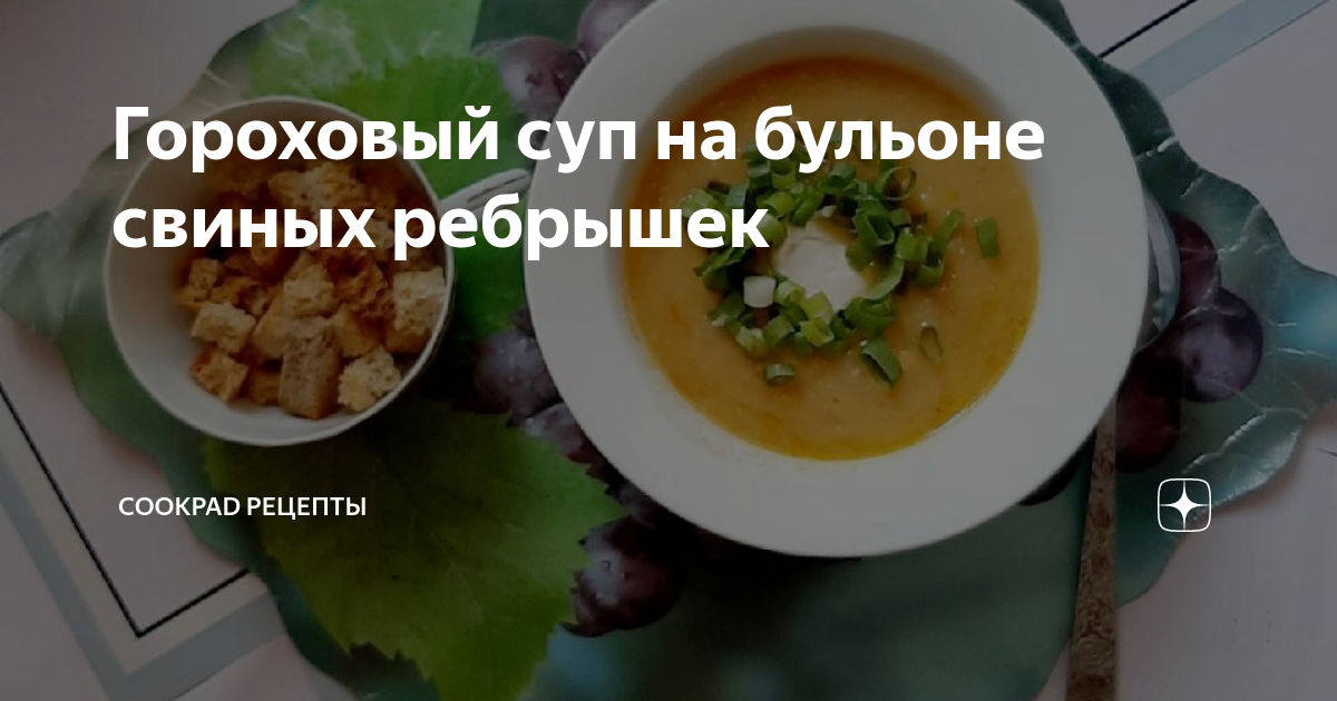 Суп с рисом и ребрышками в мультиварке