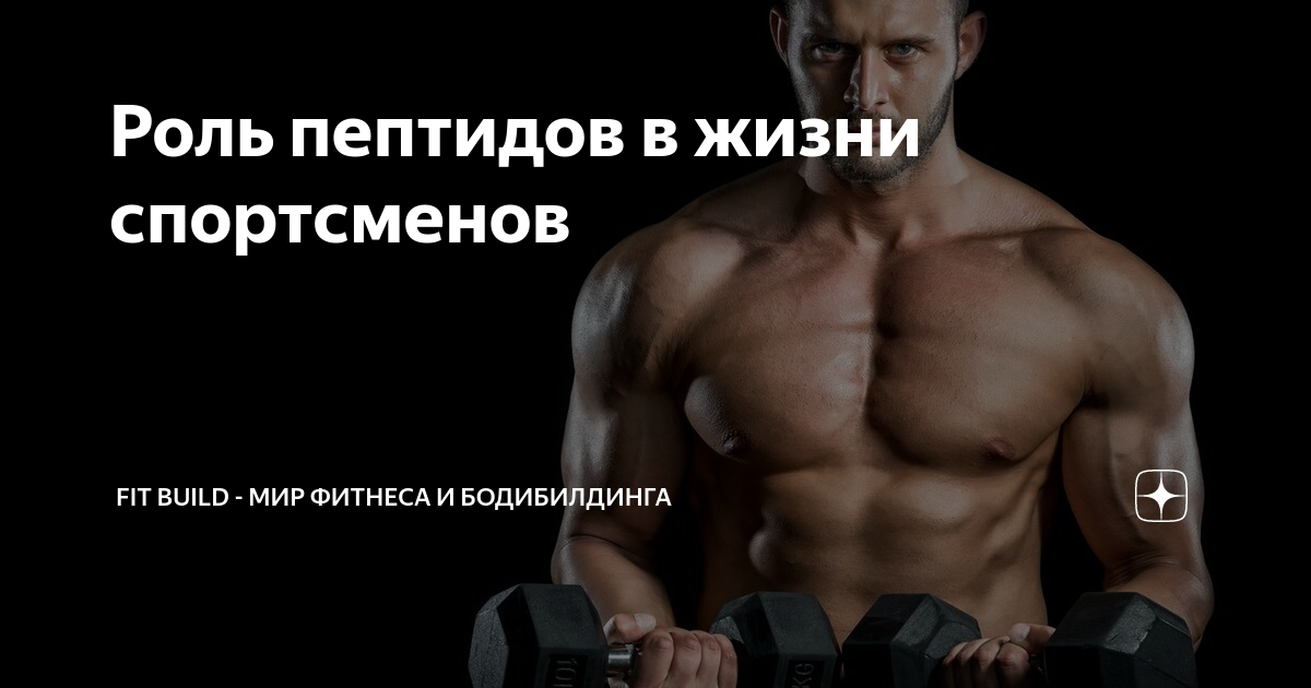 Продолжительность жизни спортсменов