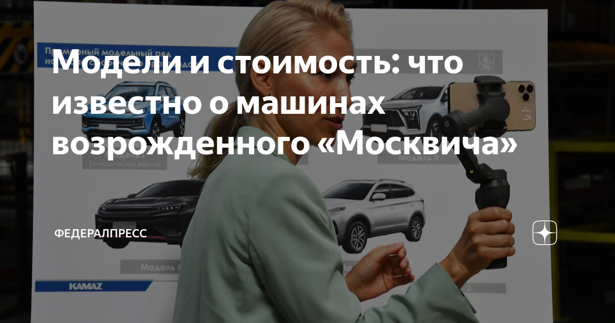 Высказывания о машинах