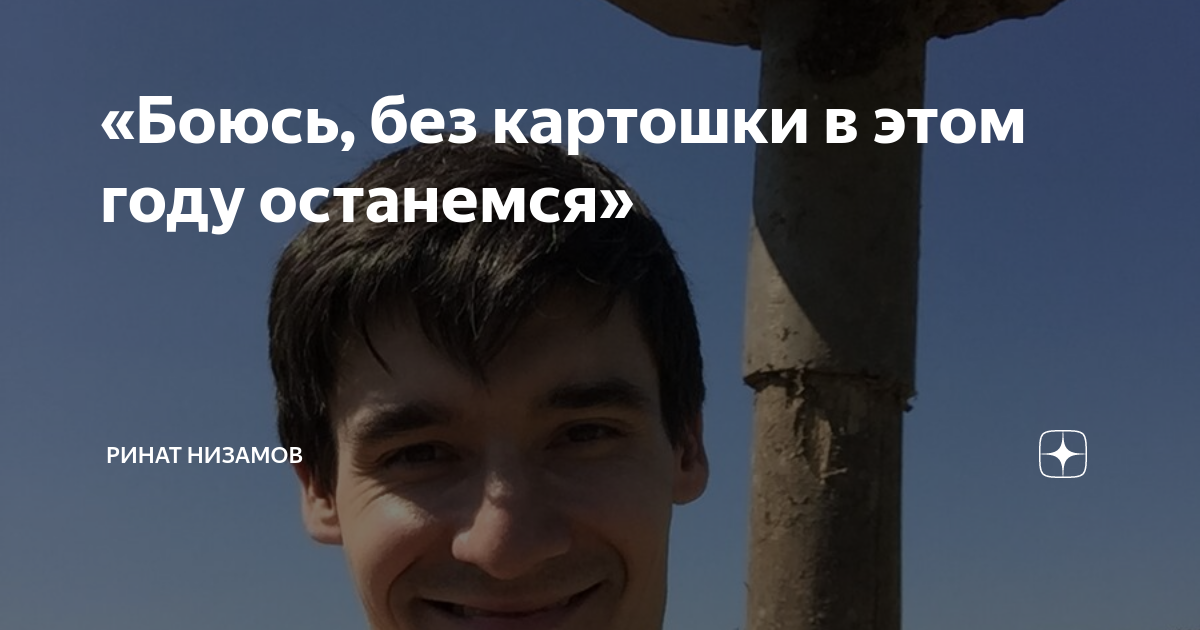 Смелость это не отсутствие страха. Эмоция страха в психологии. Симптомы страха. Что боится без. Высказывания кто с мечом к нам придет.