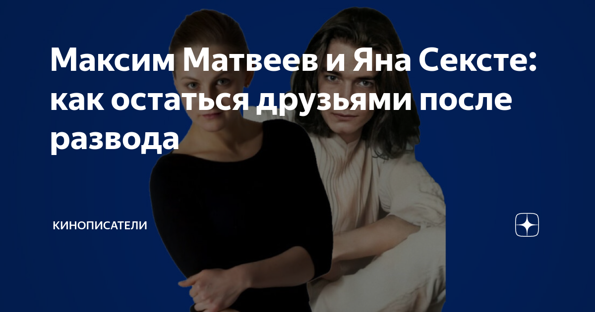 Мать о задвинувшей детей на второй план Боярской: «Со временем она сильно об этом пожалеет»