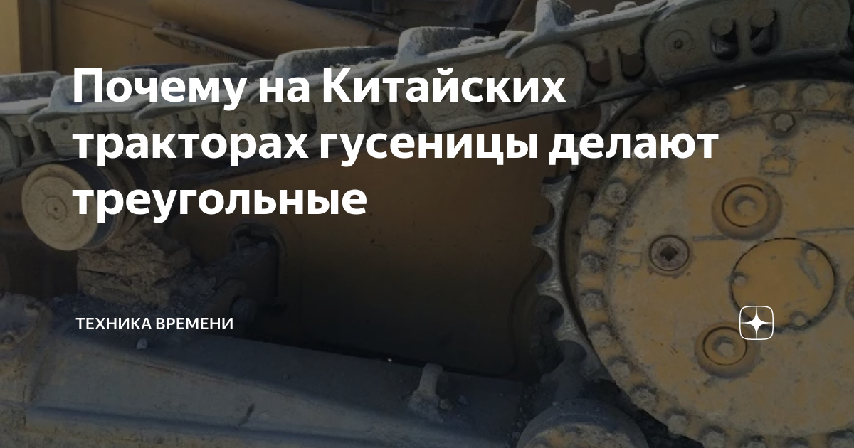 Бульдозер Сат D6R как гусеничная спецтехника Caterpillar