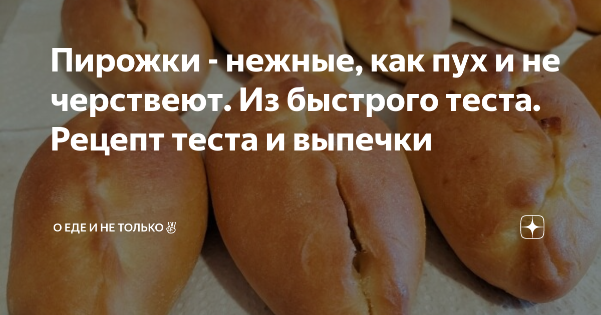 «Не пирог, а недоразумение какое-то»: 6 проблем с выпечкой, которые можно исправить