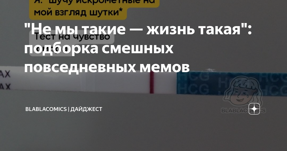 Рингтон на телефон не мы такие жизнь такая