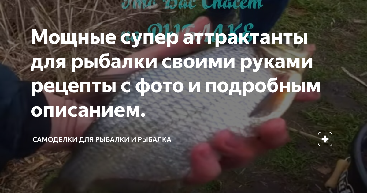 Cамоделки для рыбалки своими руками со схемами и чертежами