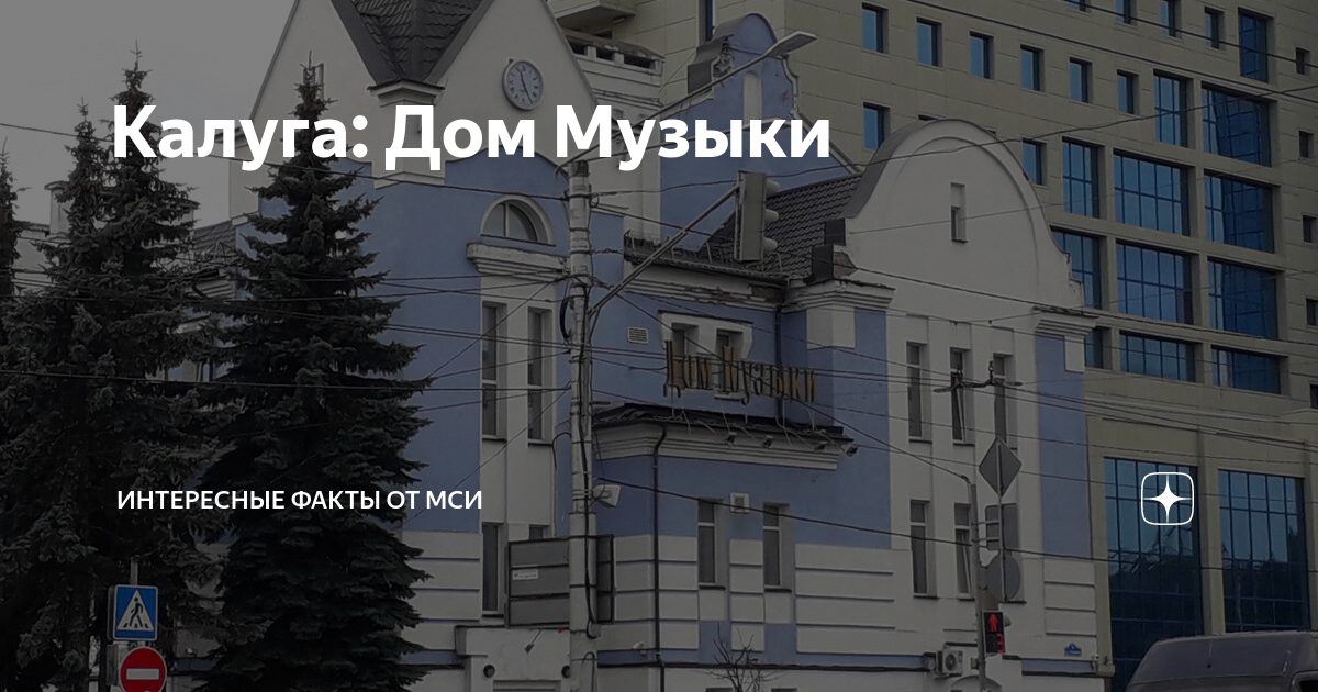 Мероприятия, посвящённые Дню города Калуги 2018, Калуга - дата и место проведени
