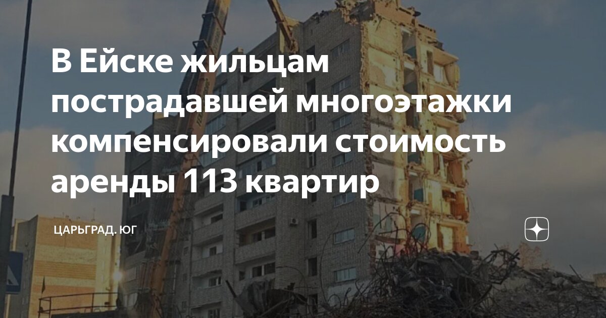 Жилой модуль в Ейске стоимость