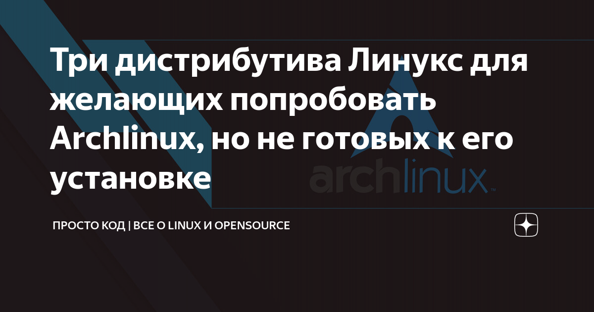 как создать файл в альт линукс