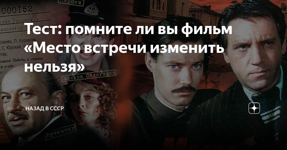 Помните тест. Помните тест. Суеверия студентов. Редиска джентльмены удачи. Цитаты цветаевой о любви.