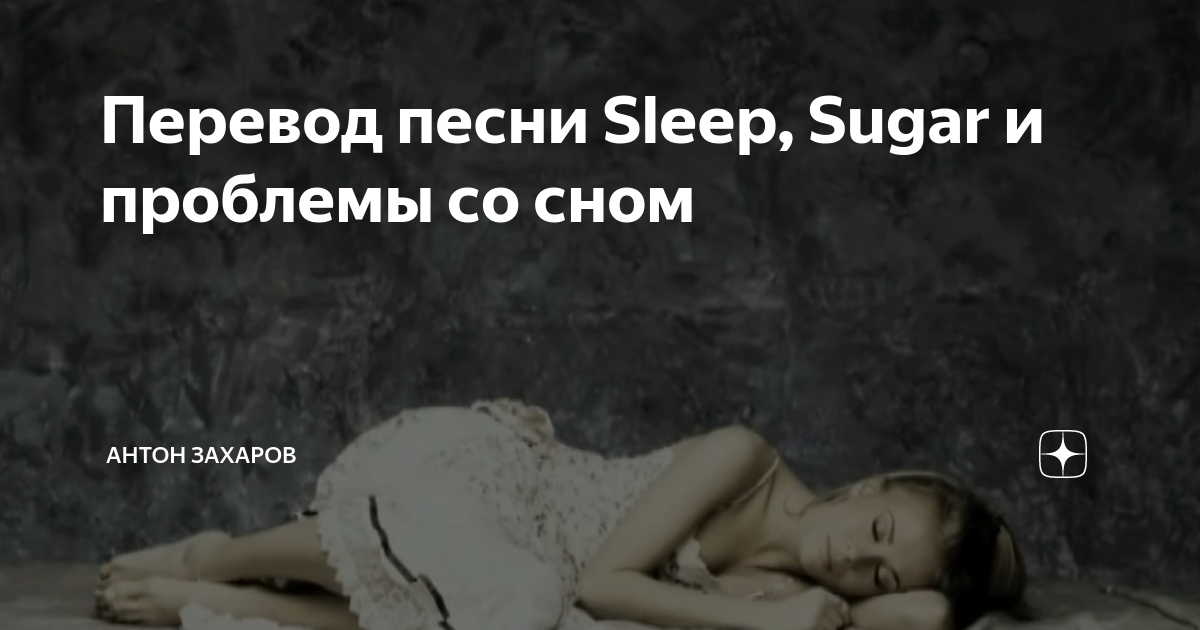 Где живут сны? Песенки-засыпайки (аудиокнига CD), Н. А. Белякова - купить аудиок