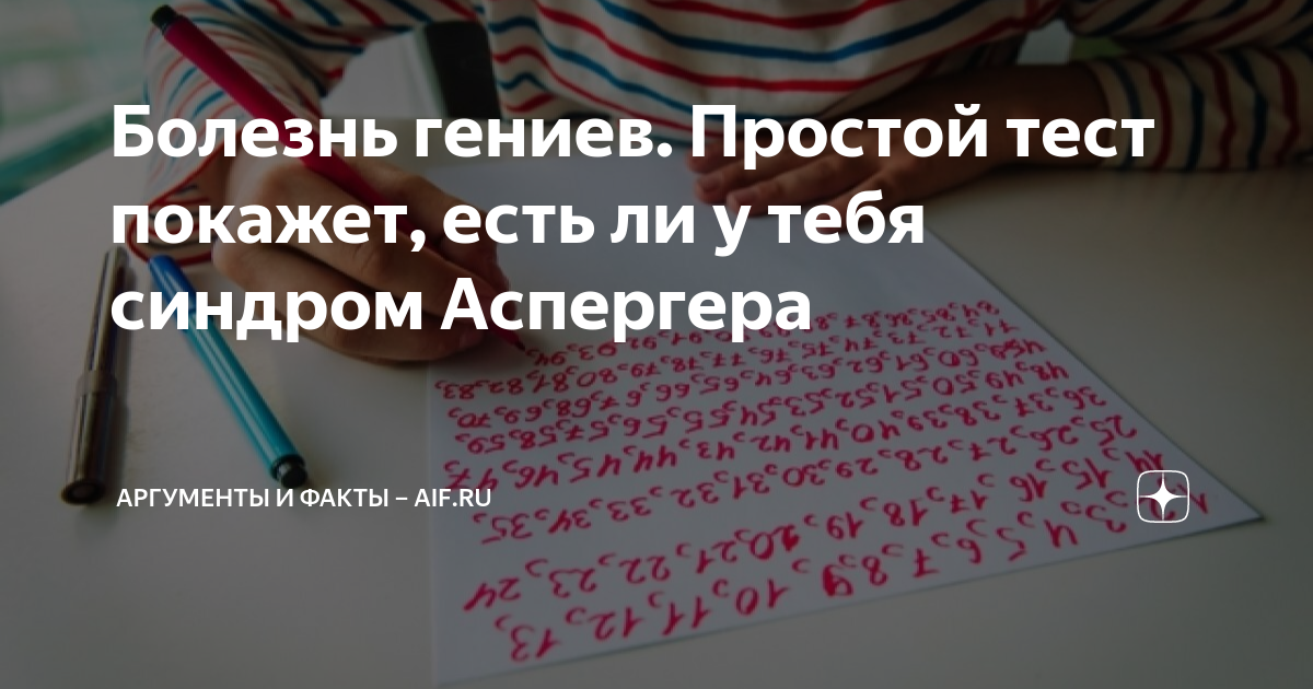 покажет ли 3д узи синдром дауна