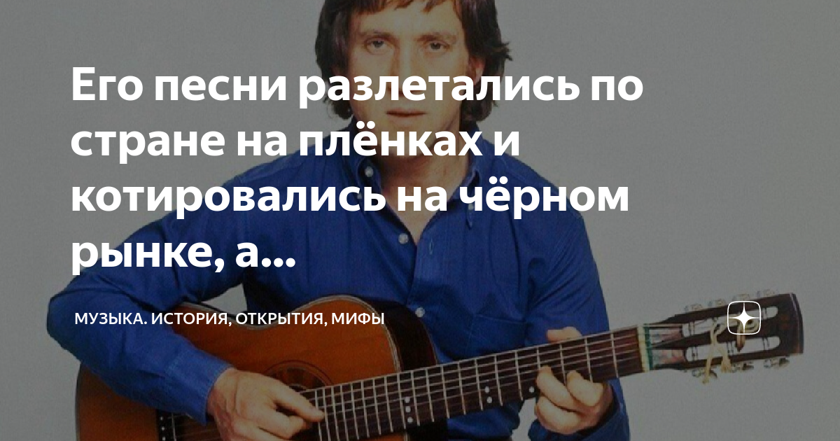 Песни шестидесятых семидесятых годов