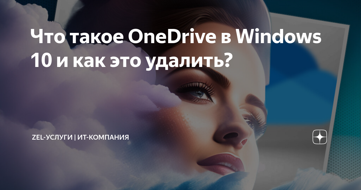 удаление фото из альбома SkyDrive