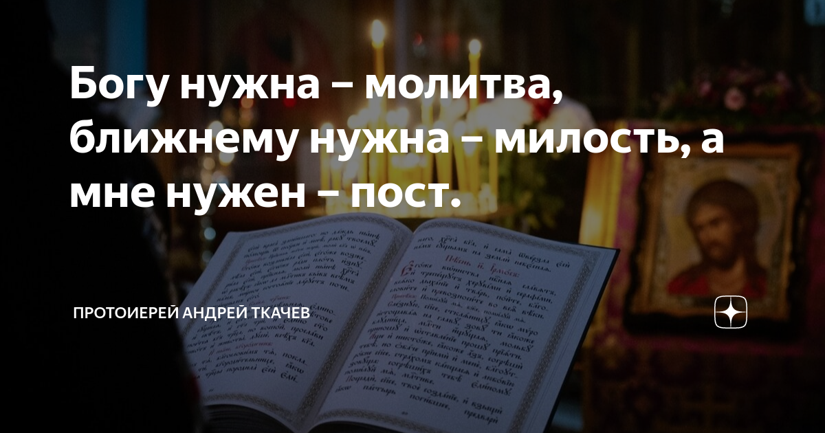 Милосердие начинается дома. Проект милосердие и сострадание 5 класс однкнр. Нужный милость. Альтруизм и эгоизм 4 класс орксэ. Проект милосердие и сострадание 5 класс однкнр.